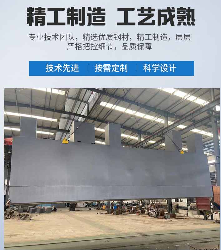 炎陵农村污水处理设备