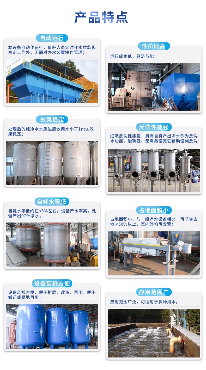 炎陵科技赋能未来:一体化污水处理设备开启生活废水治理新纪元