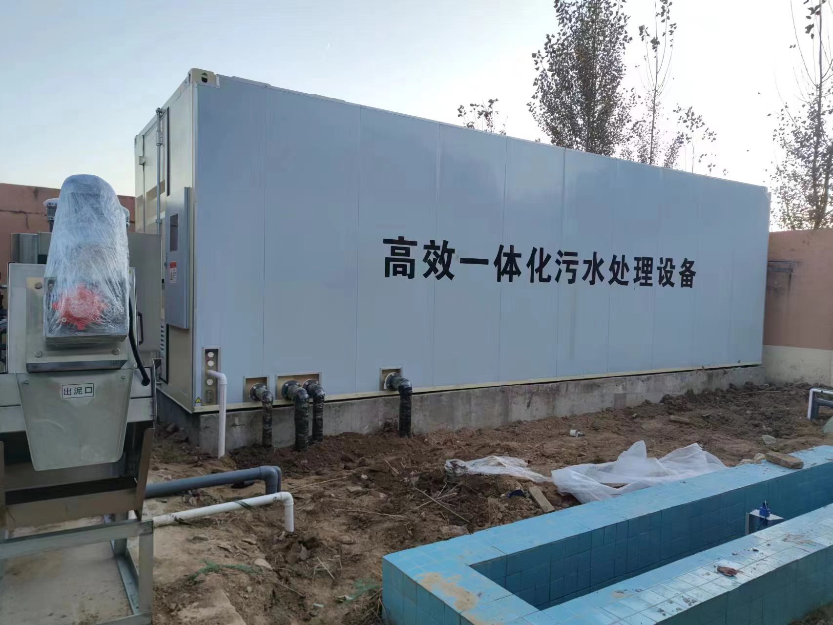 炎陵地埋式一体化污水处理设备