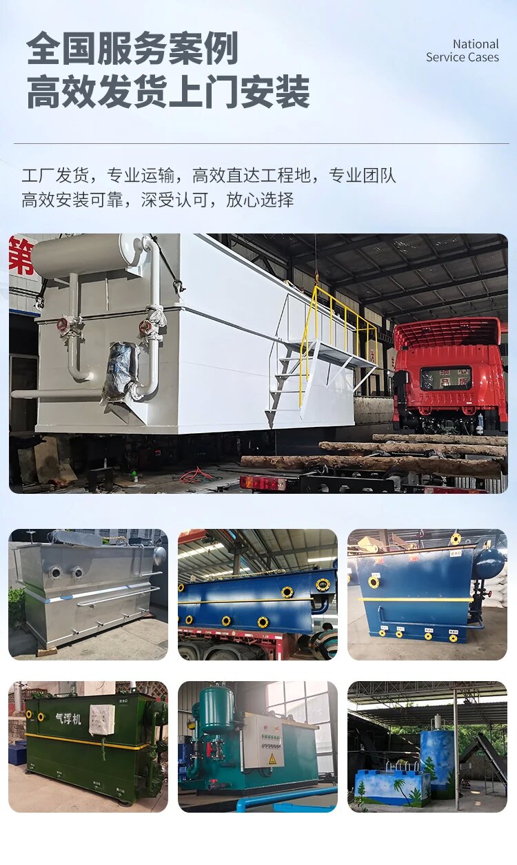 炎陵污水处理一体化设备